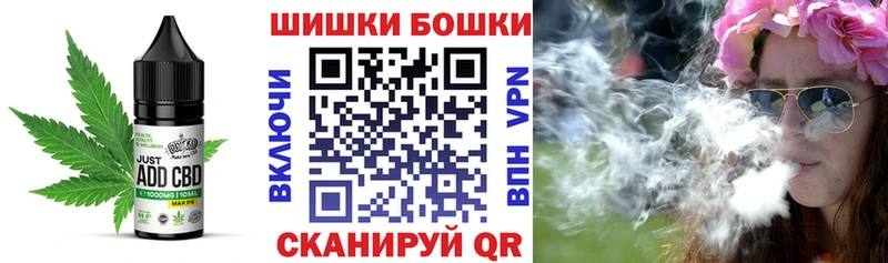 Еда ТГК марихуана закладка Гаджиево
