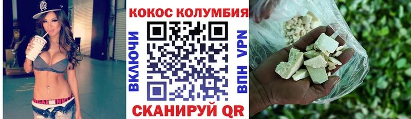 сколько стоит  Гаджиево  маркетплейс телеграм  КОКАИН 97% 