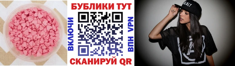 mega ТОР  Гаджиево  ЭКСТАЗИ DUBAI  как найти  