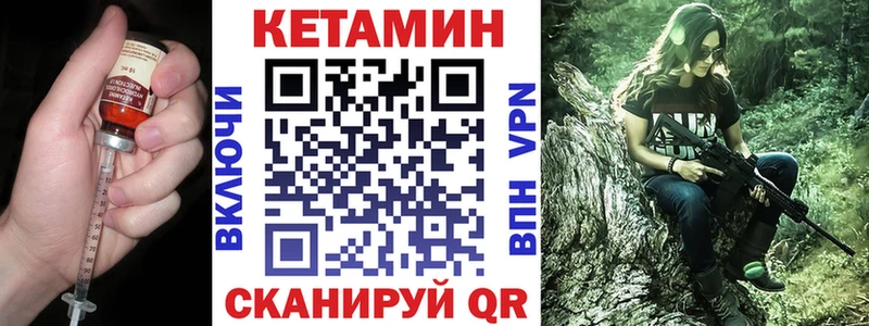 Кетамин VHQ Гаджиево