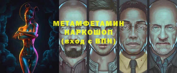 бутират Весьегонск