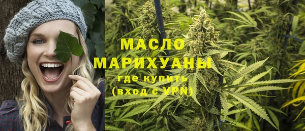 дистиллят марихуана Волоколамск