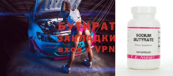 первитин Володарск