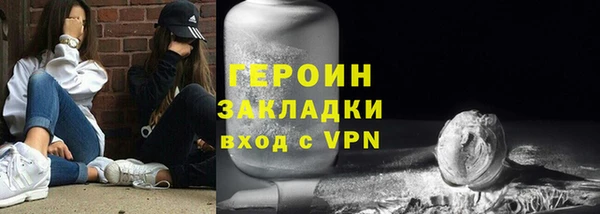 не бодяженный Видное