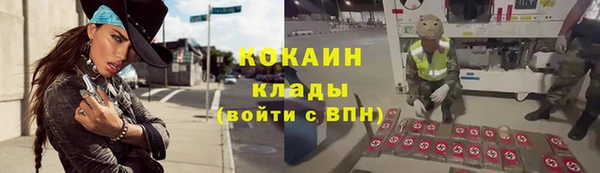 дистиллят марихуана Волоколамск