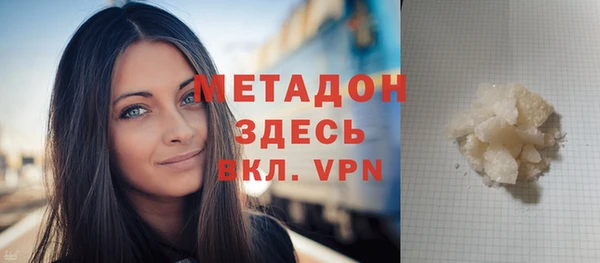 бутират Весьегонск