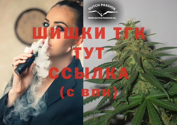 не бодяженный Видное