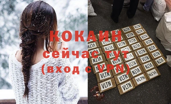 первитин Володарск