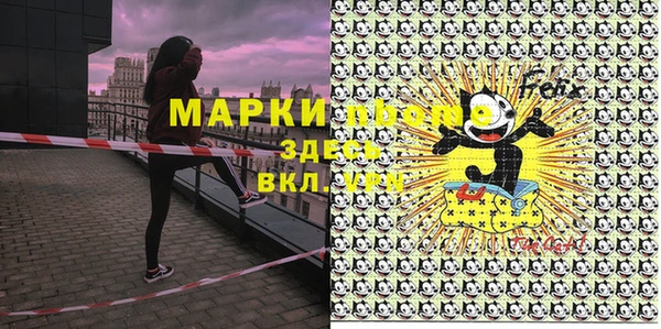 скорость Волосово