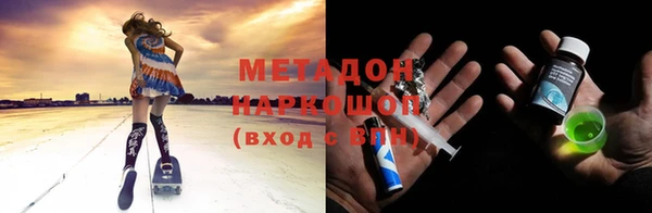 дистиллят марихуана Волоколамск