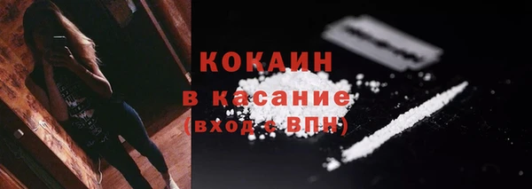 первитин Володарск