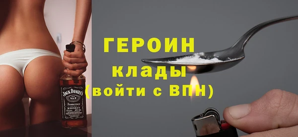 первитин Володарск