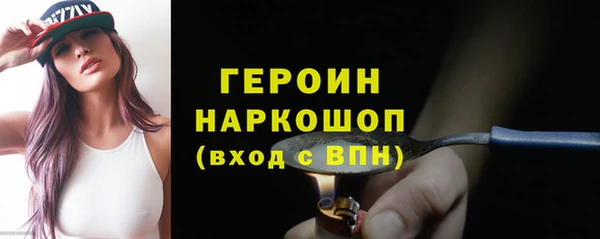 не бодяженный Видное