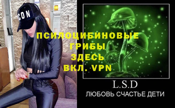 дистиллят марихуана Волоколамск
