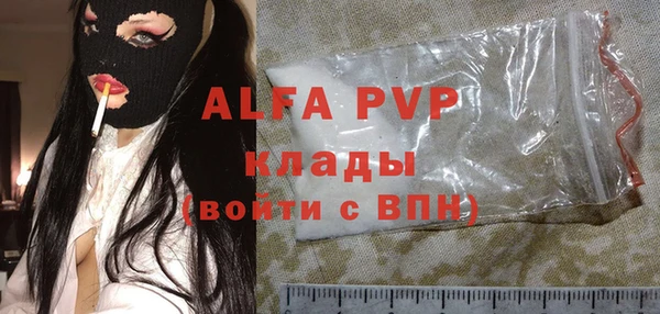 скорость Волосово