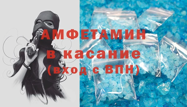 первитин Володарск