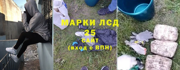 первитин Володарск