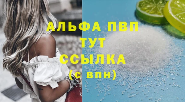 mdpv Ветлуга