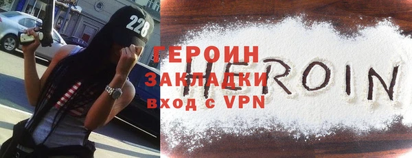 дистиллят марихуана Волоколамск