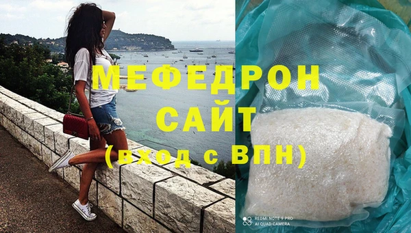 дистиллят марихуана Волоколамск