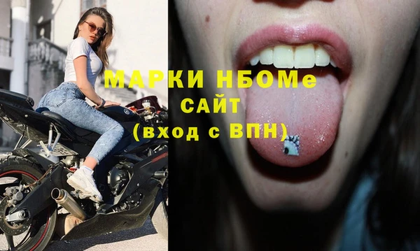 дистиллят марихуана Волоколамск