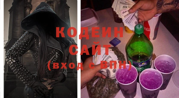 первитин Володарск