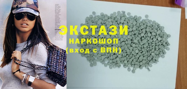 дистиллят марихуана Волоколамск