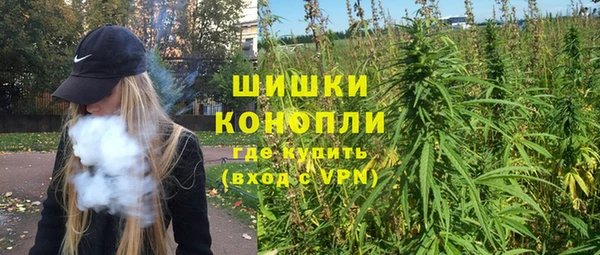 бутират Весьегонск