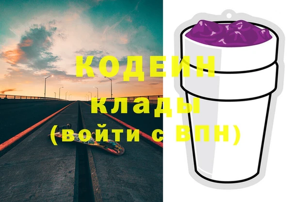дистиллят марихуана Волоколамск