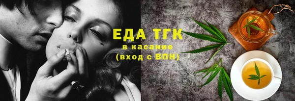 дистиллят марихуана Волоколамск