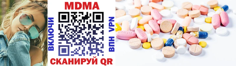 МЕГА ONION  продажа наркотиков  Гаджиево  MDMA VHQ 