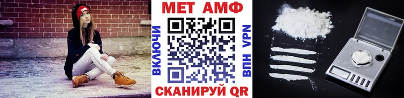МЕТАМФЕТАМИН кристалл купить наркоту Гаджиево