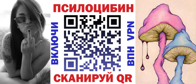 Псилоцибиновые грибы MAGIC MUSHROOMS  цены   shop Telegram  Гаджиево 
